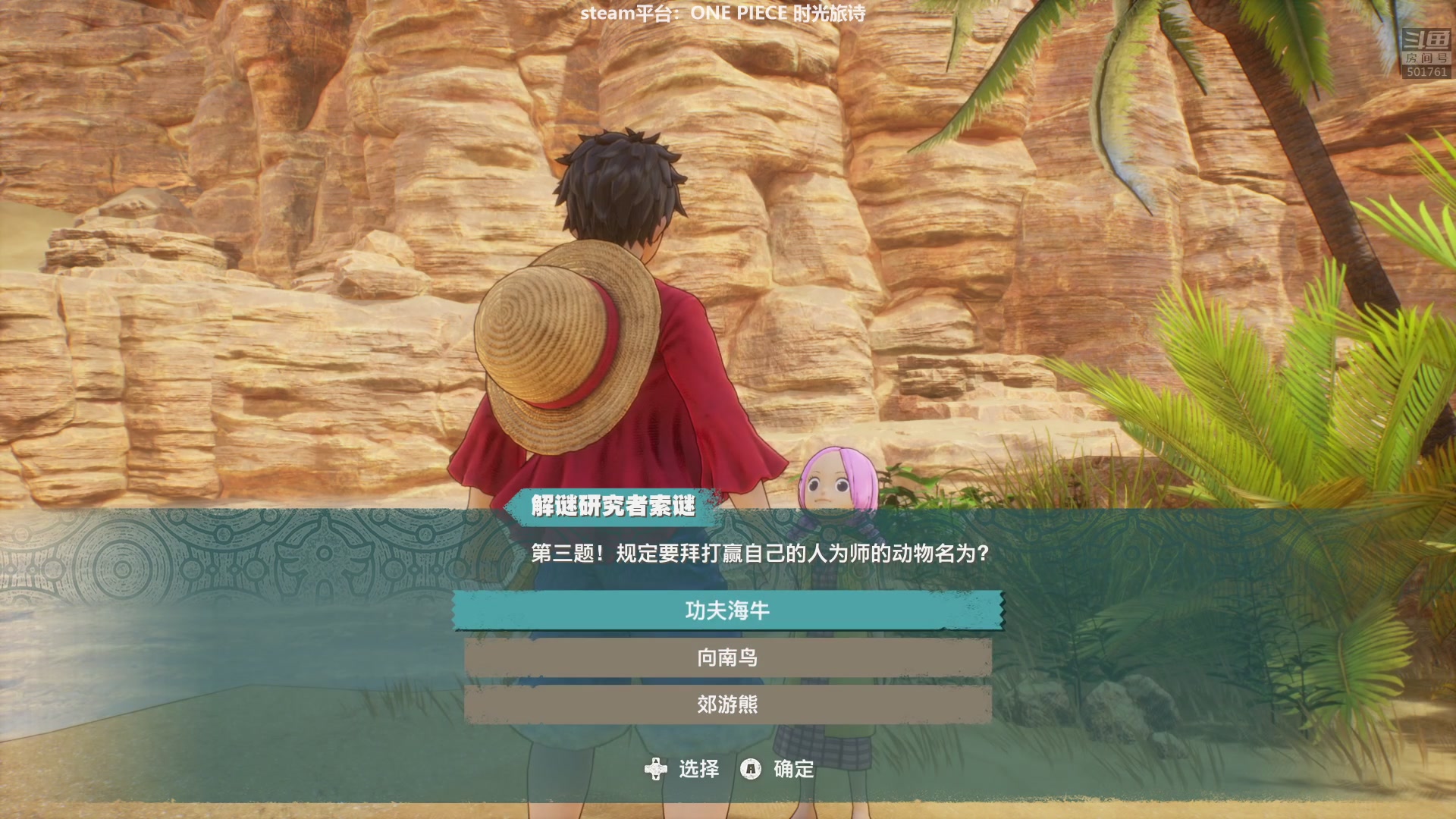 【2023-01-22 19点场】白白的胖胖呀：⭐️过年好 双倍亲密度⭐️