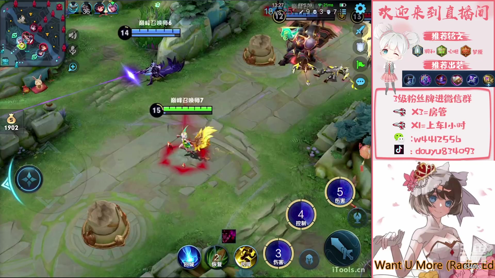 【2023-01-22 15点场】小飞Avery：国服小乔： 新年快乐 兔年大吉！