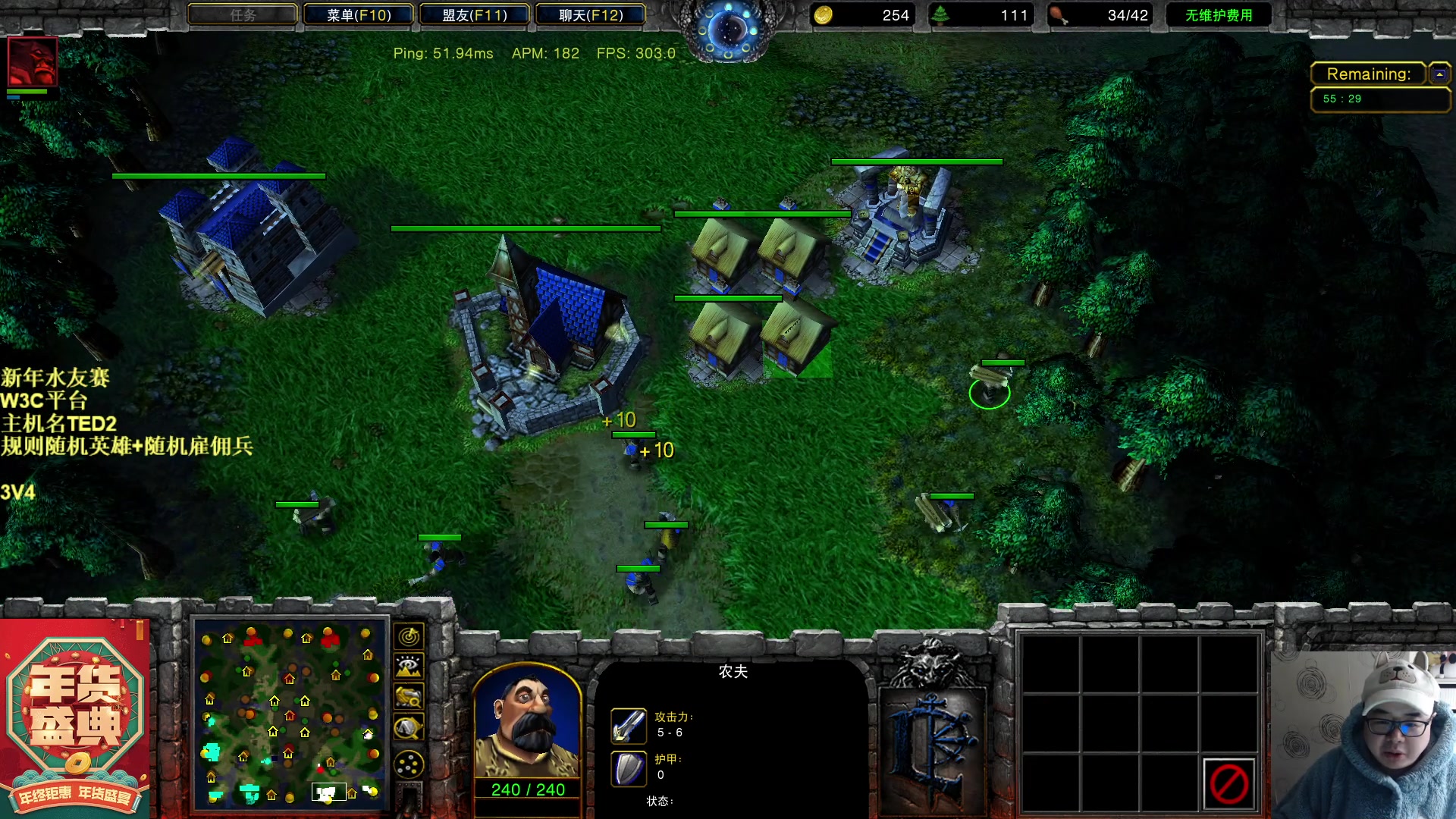 【2023-01-22 18点场】War3TeD：【直播中】过年好，大家兔年大吉！