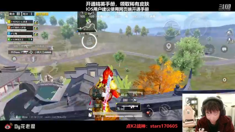 【2023-01-22 21点场】Dy花老湿：【兔年大吉哦~】