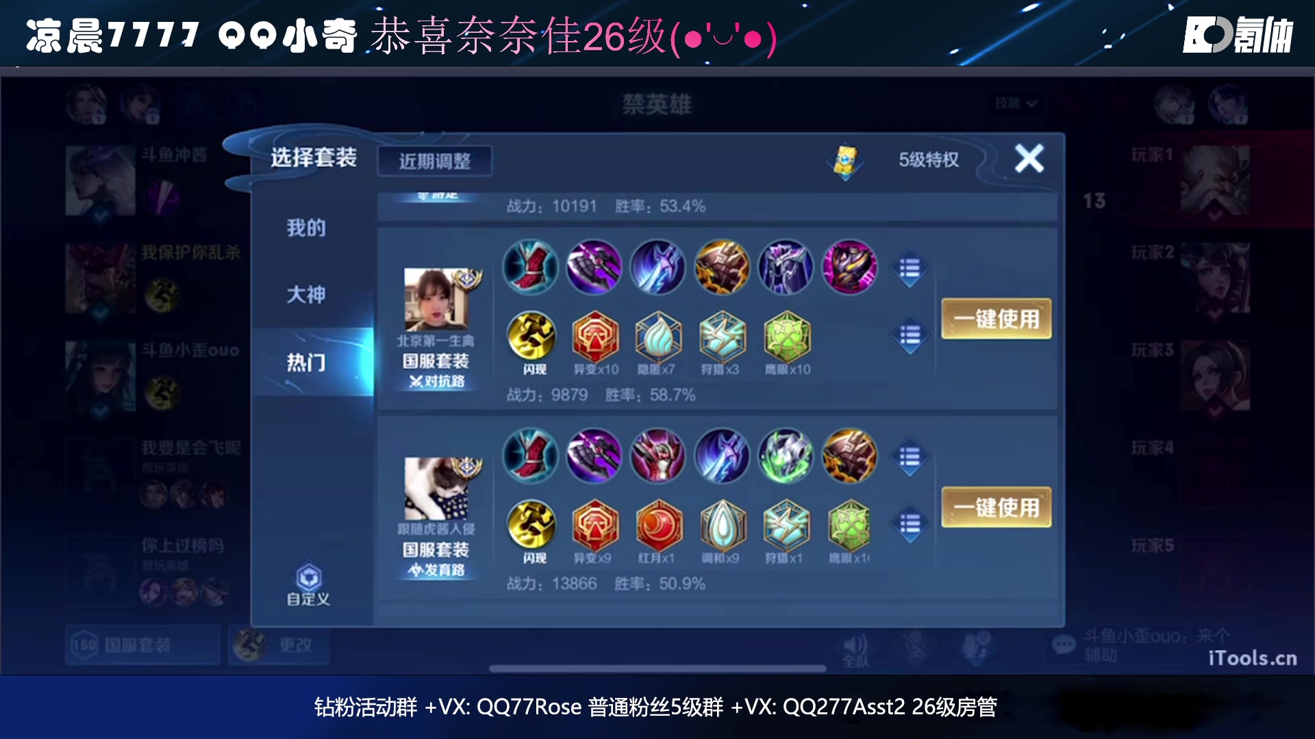【2023-01-22 20点场】凉晨7777：【小奇】爆竹声中岁岁除