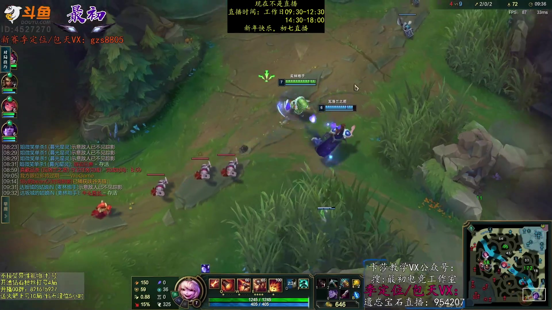 【2023-01-22 05点场】最初卡莎：第一卡莎：卡莎全网最详细教学