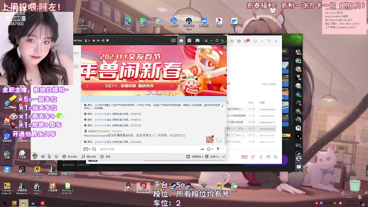 【2023-01-21 23点场】梓琪琪吖：【琪琪崽】新年好 恭喜发财！