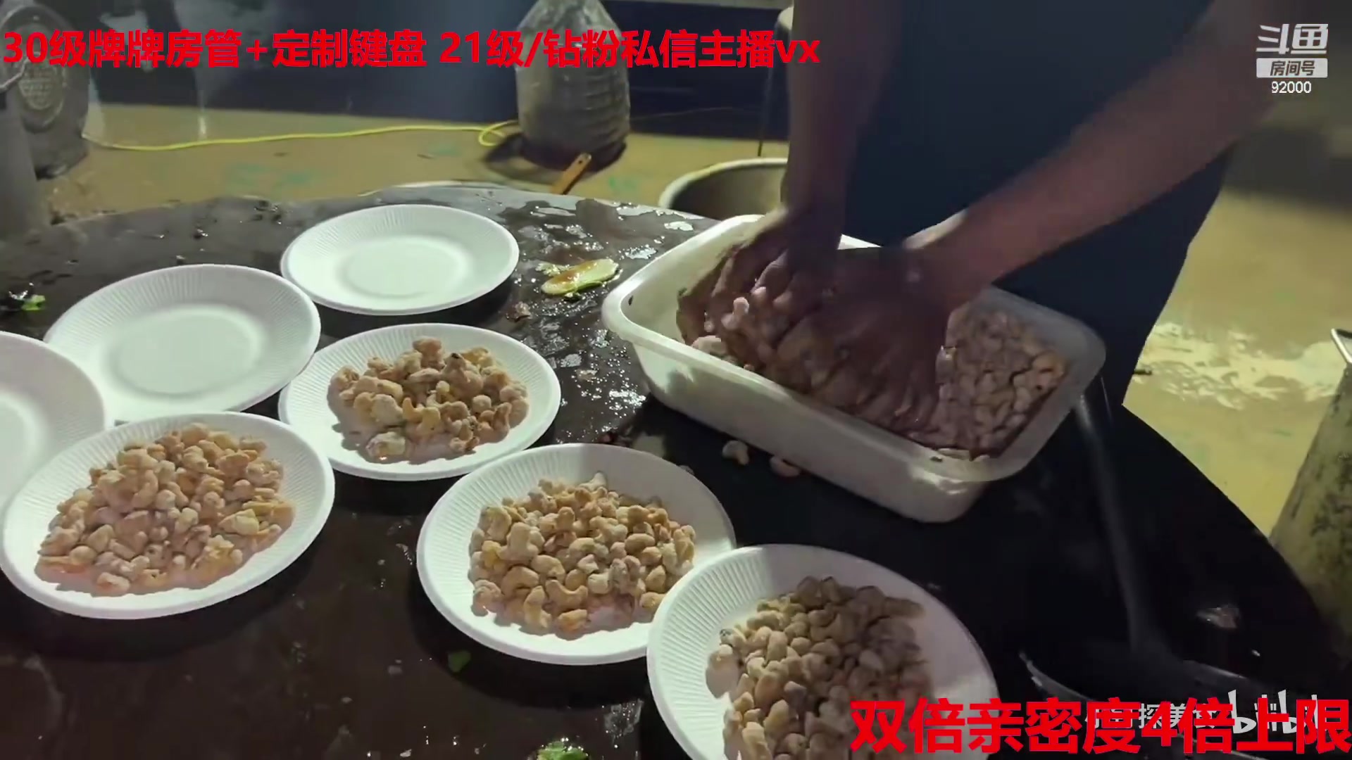 【2023-01-22 09点场】呆妹儿小霸王：【钻石4倍】：一起see
