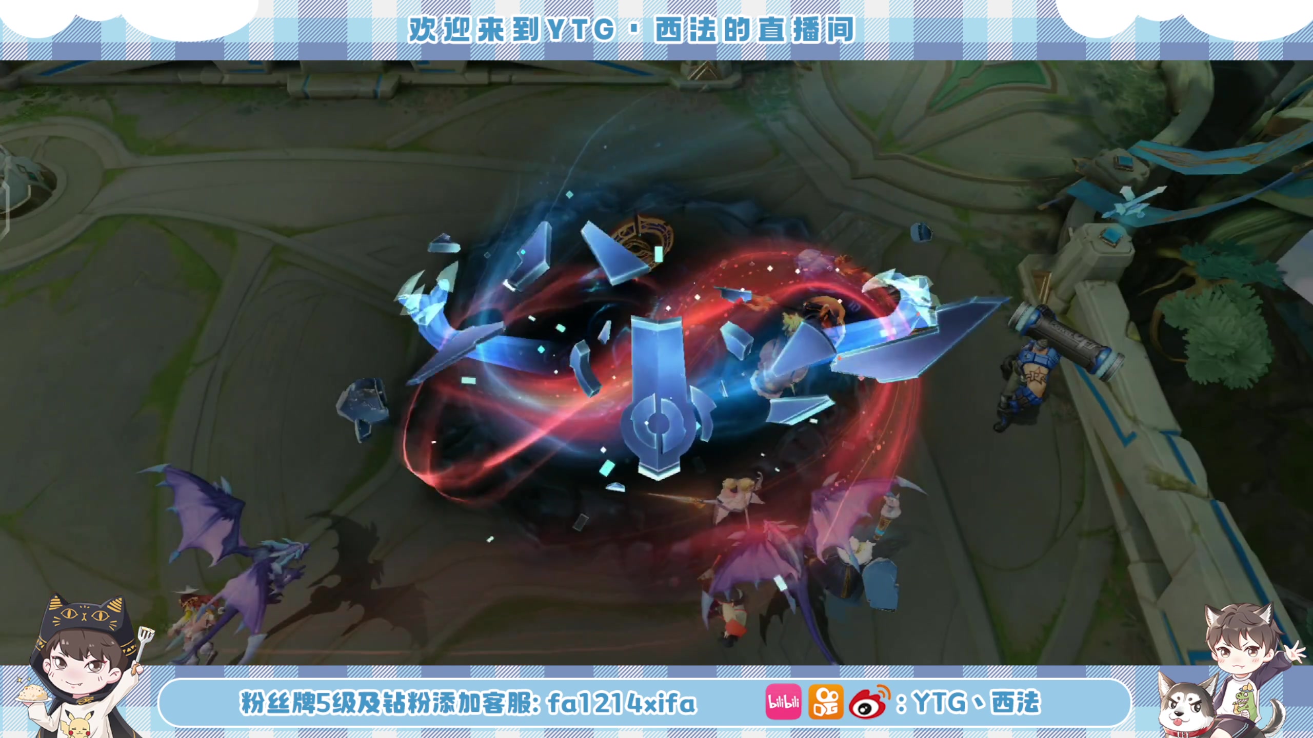 【2023-01-17 15点场】YTG丶西法：我以坦克镇守一路！