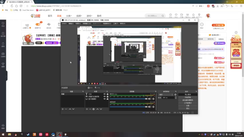 【2023-01-22 17点场】鱼的眼泪水知道：【过年好】【原版】战锤Ⅲ全面战争