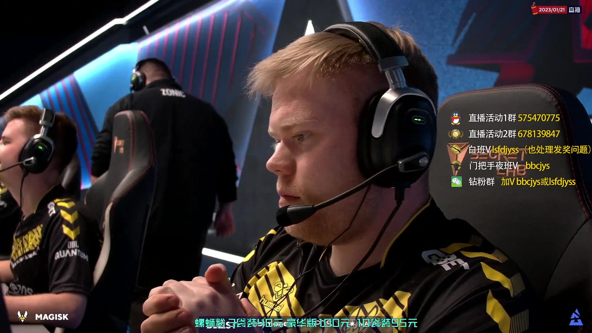 【2023-01-21 23点场】sakula吴润波：解说blast~