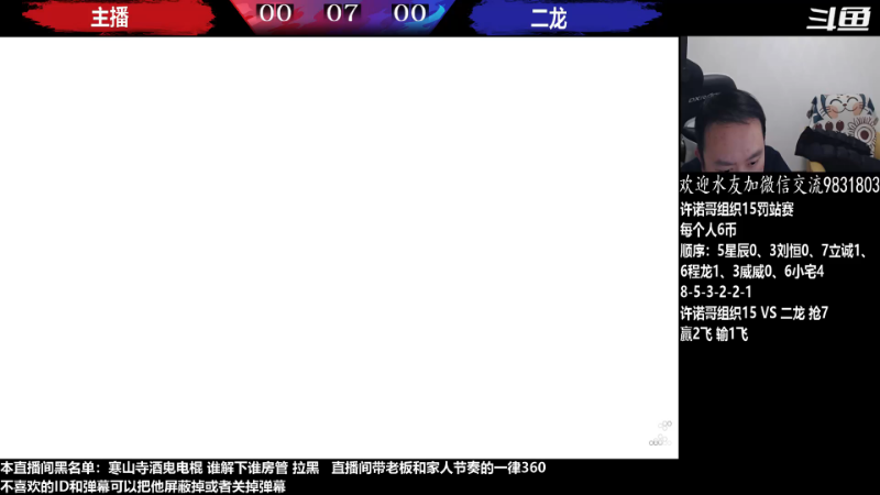 【格斗游戏】武汉程龙的精彩时刻 20230122 12点场