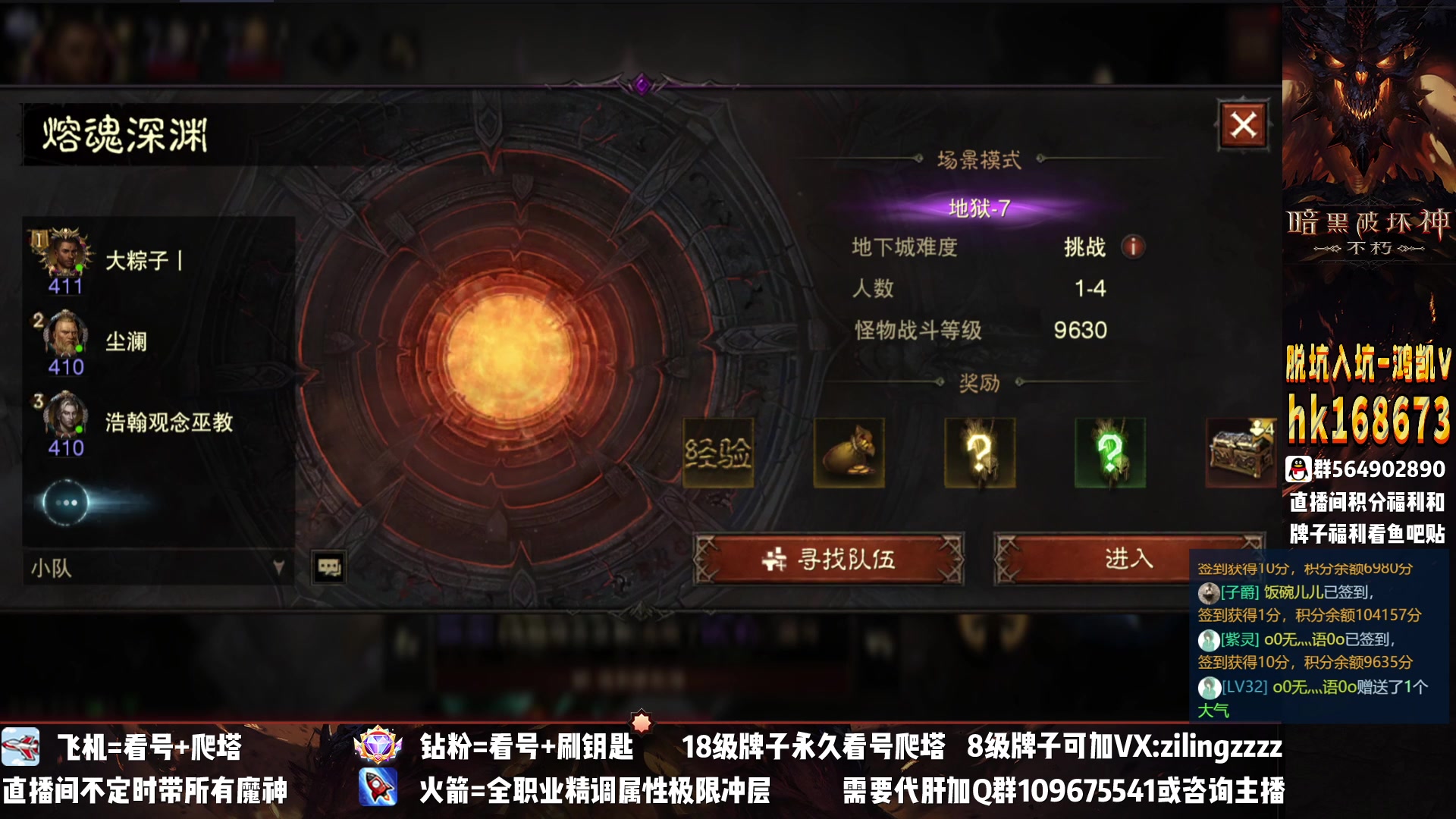 【2023-01-22 21点场】紫灵z：紫灵：大年初一新年好！