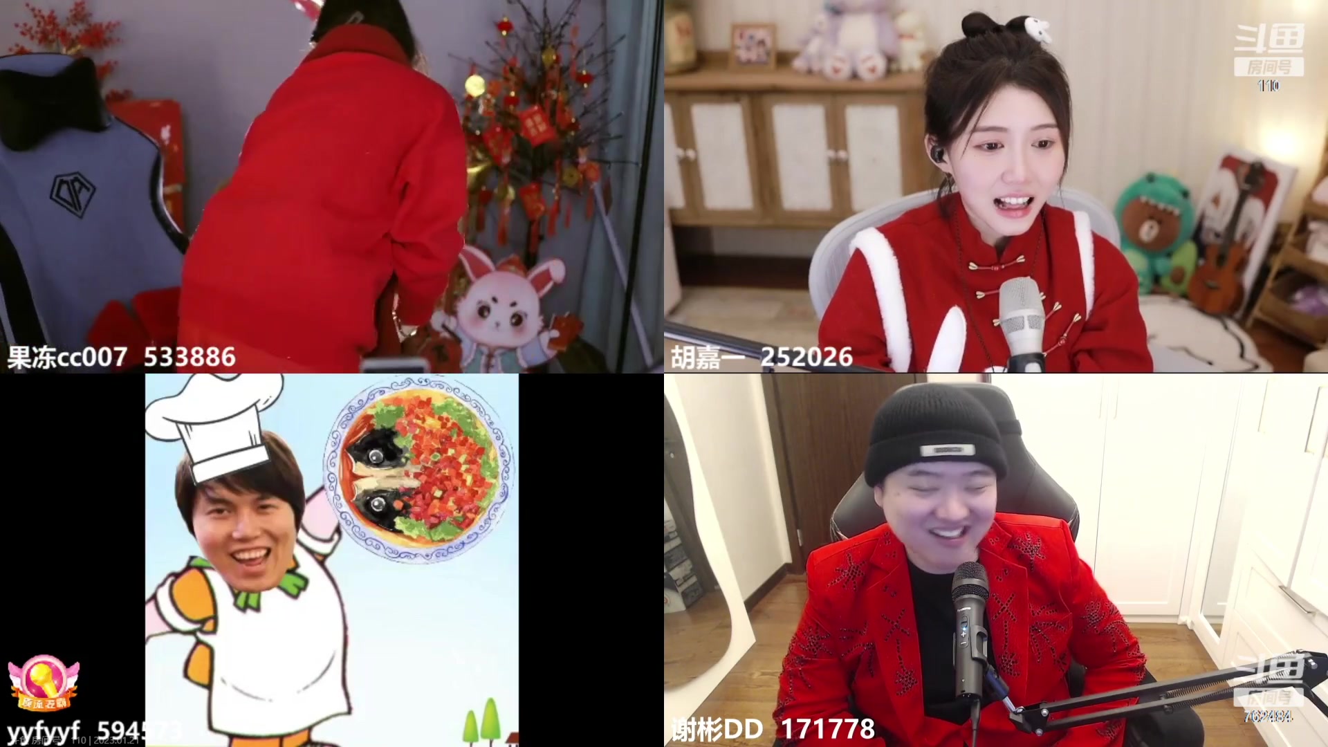 【2023-01-21 21点场】刘嘉俊Sylar1：【钻粉四倍】兔年快乐兄弟们！