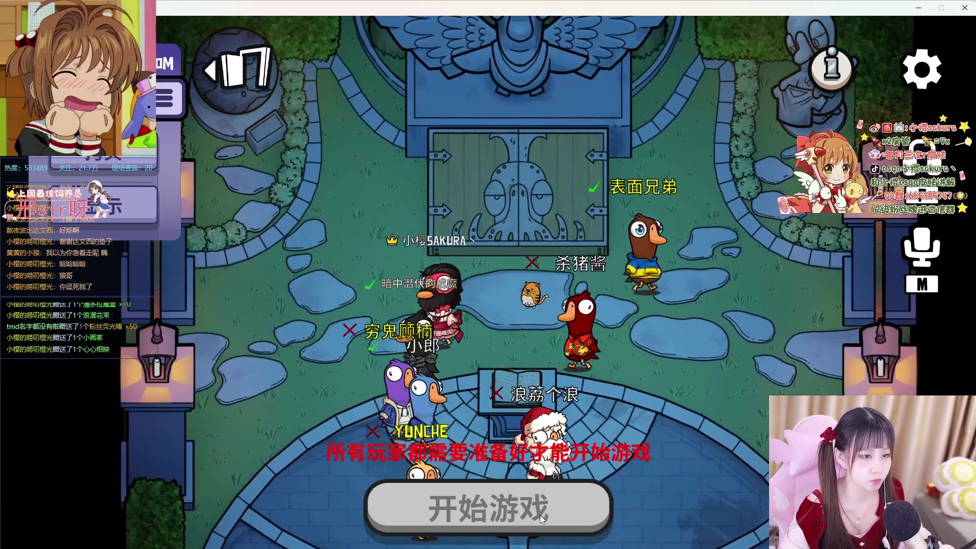 【2023-01-22 21点场】小樱sakura灬：【小樱】新年快乐faze VS og