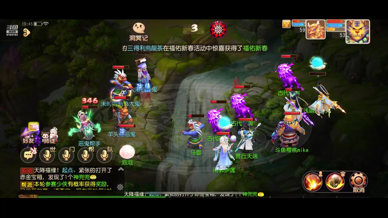 【2023-01-21 19点场】樱桃mike：梦幻手游喜欢
