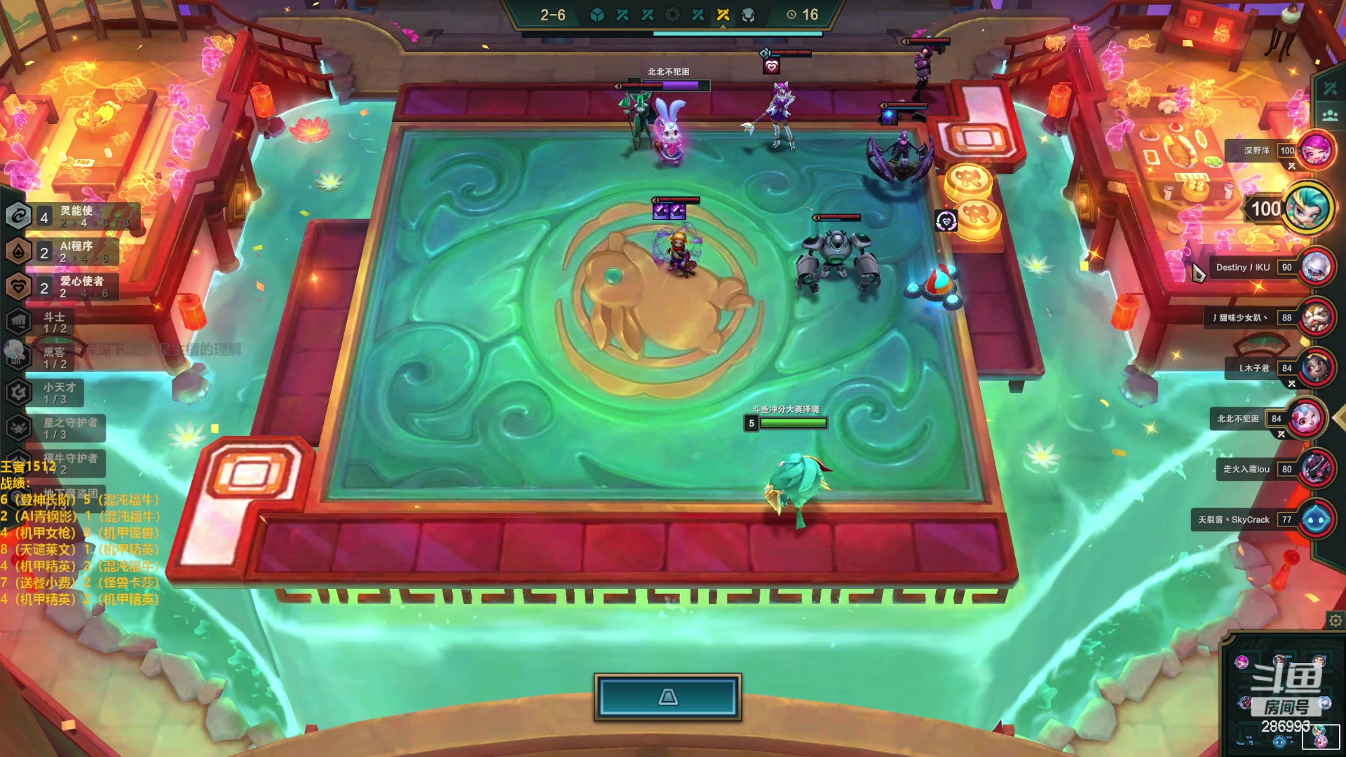 【2023-01-22 19点场】卑微小泽丶：心想事成 新年大吉