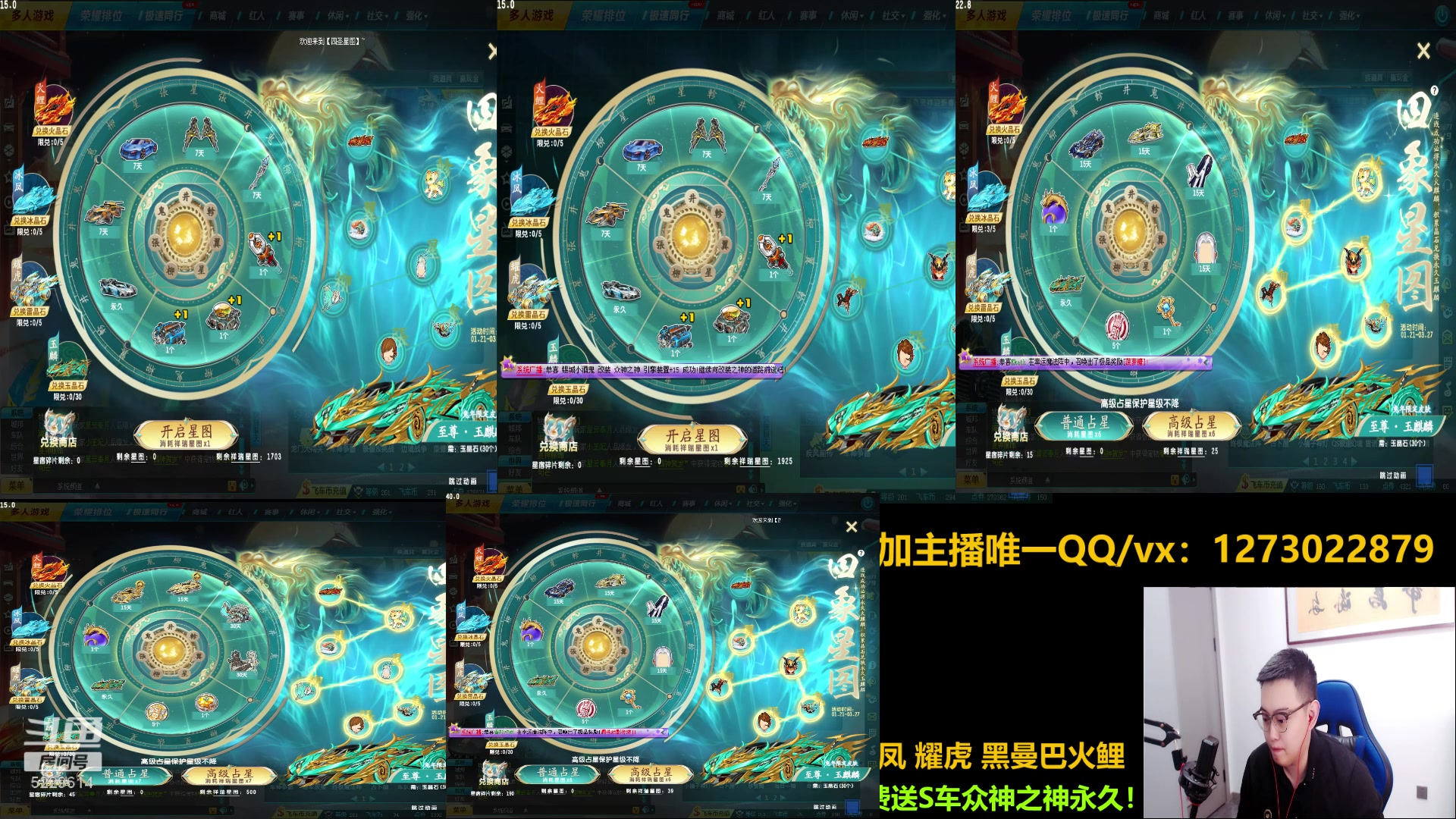 【2023-01-21 23点场】圆梦大师丶秦珂：秦珂：今晚12点免费送S车