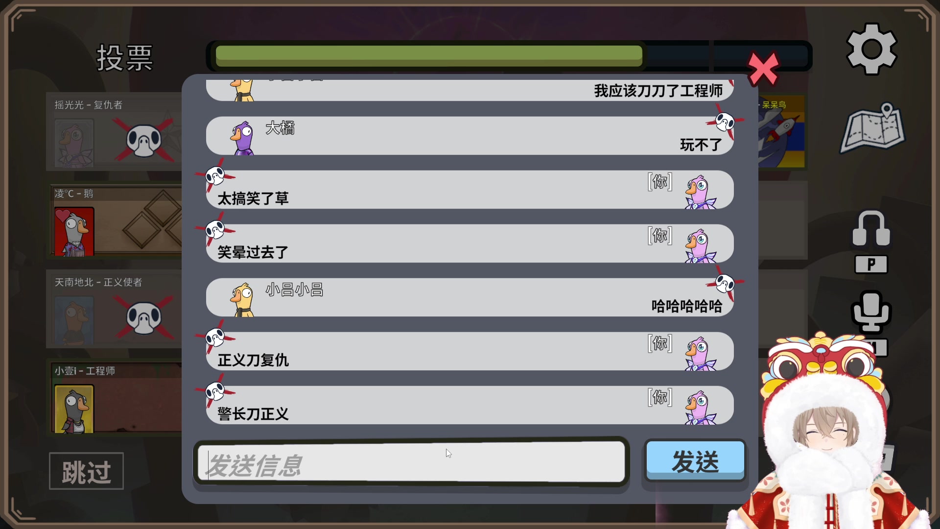 【2023-01-21 23点场】摇摇摇摇光：鹅鸭~~~~~