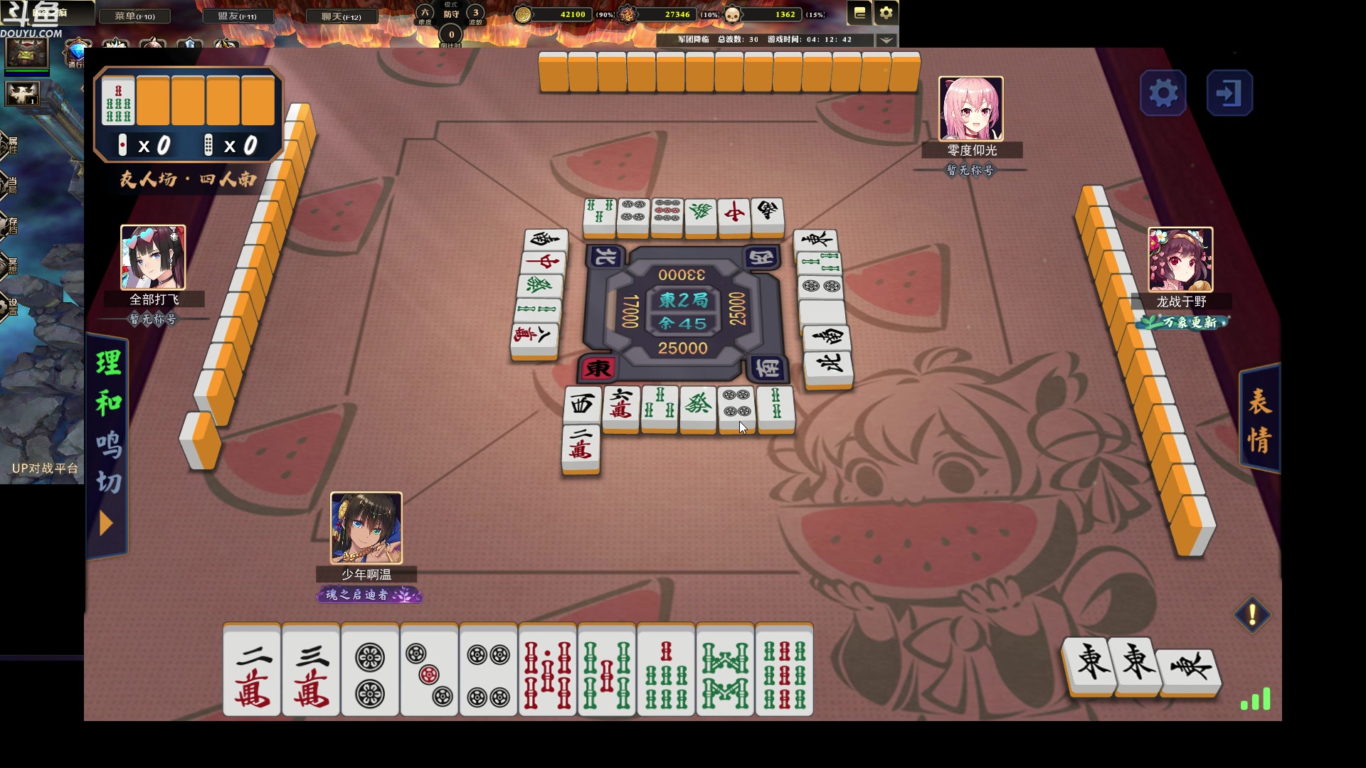 【2023-01-21 23点场】wenshen589：哪有这么容易倒下！