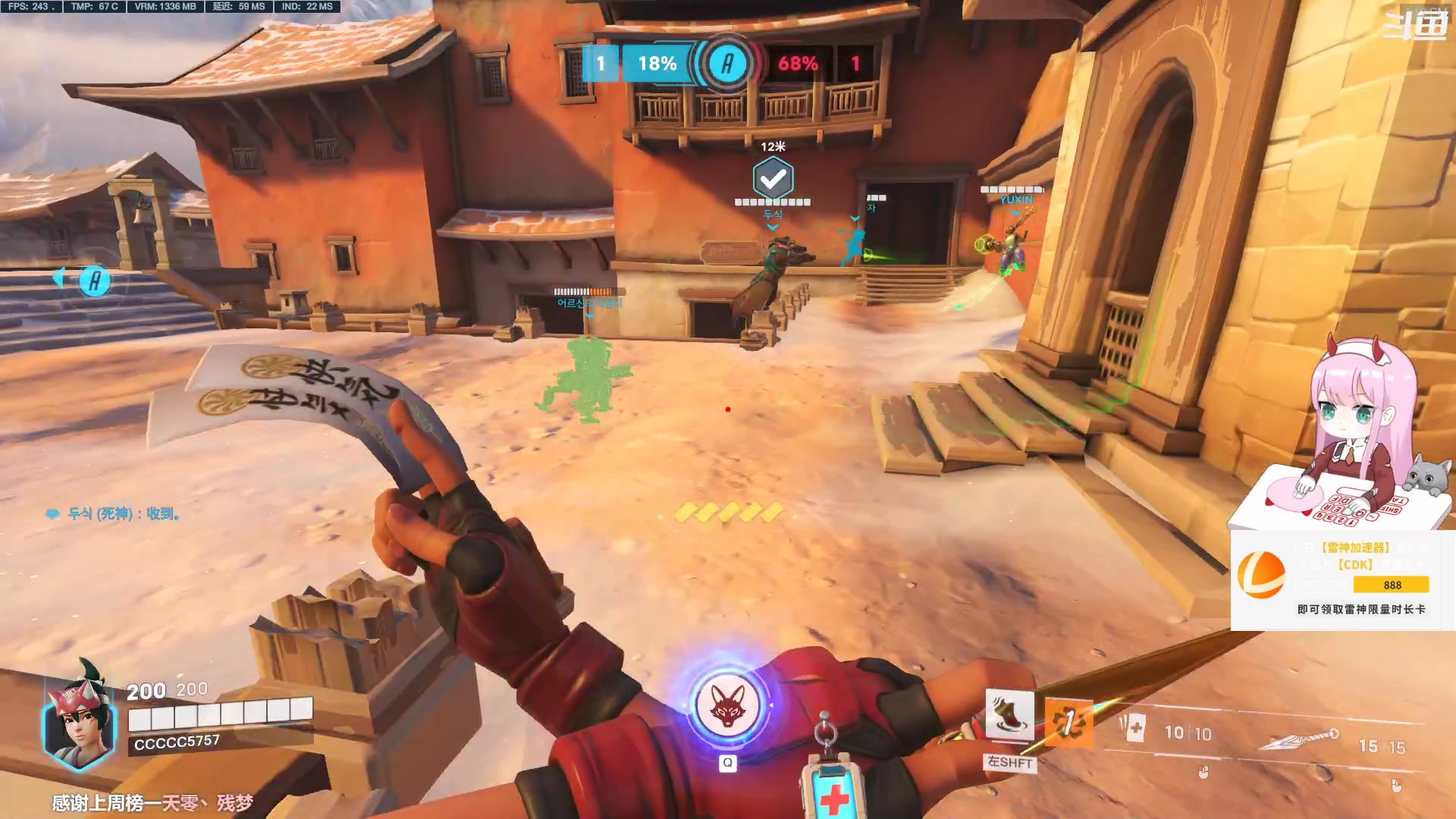 【2023-01-21 12点场】晚晚呦：【今日双倍】晚上7:30守望最后的水友赛