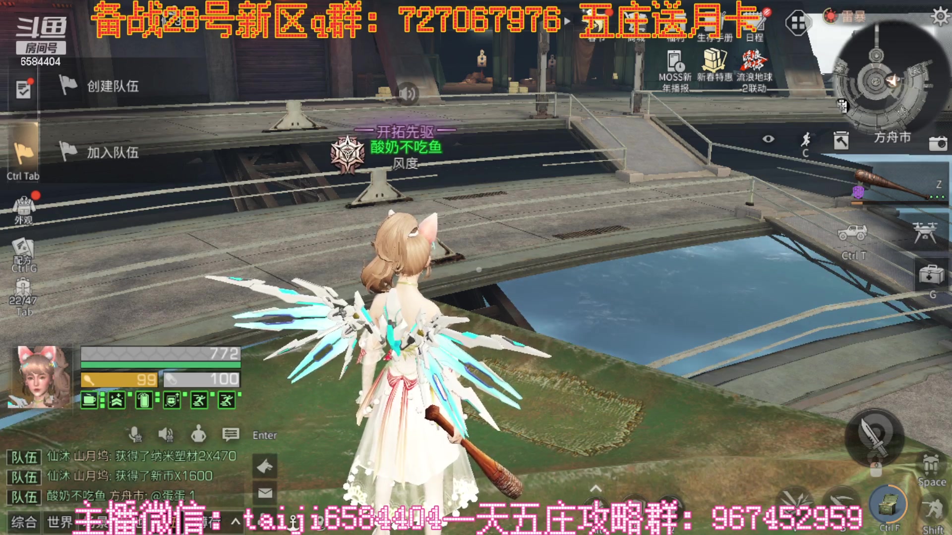 【2023-01-22 16点场】中华田园冯太极：新区6庄攻略，有问必答