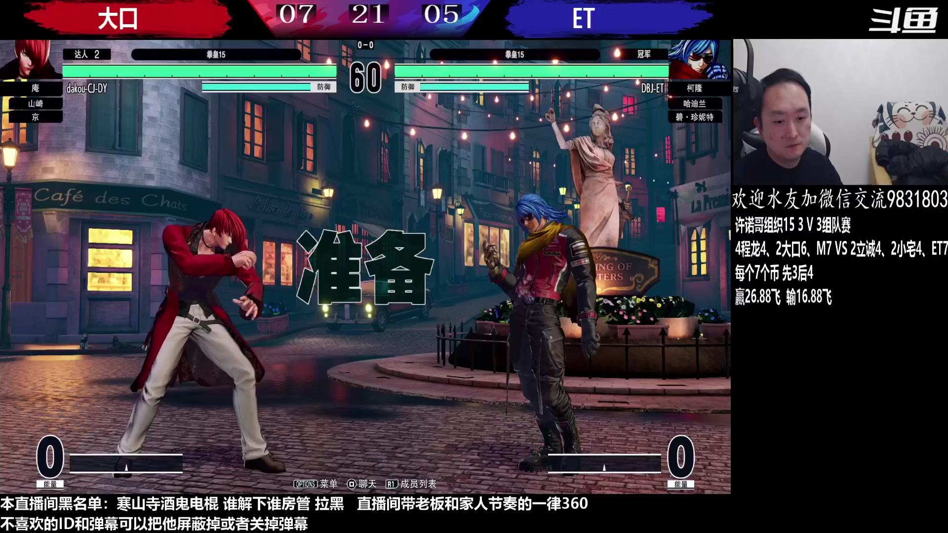 【2023-01-21 23点场】游天堂：小孩曾卓君：憧憬传媒冠名