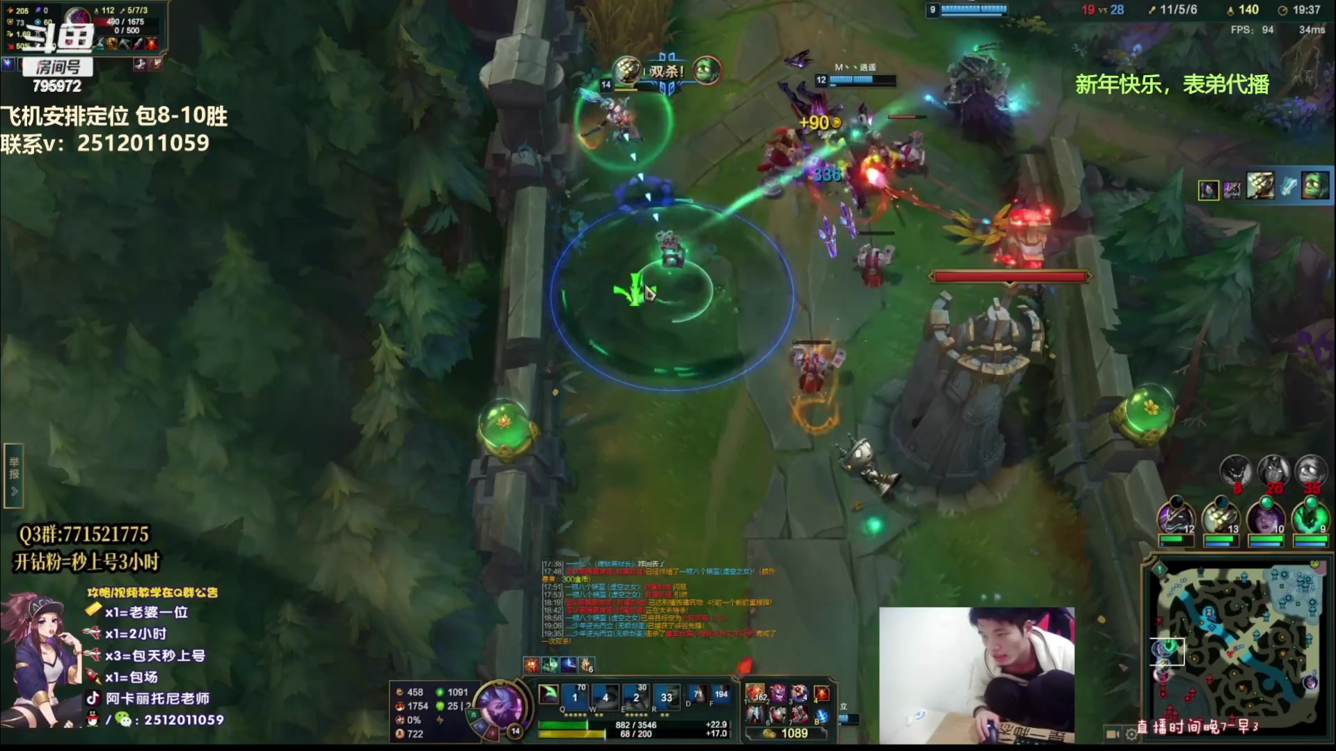 【2023-01-21 22点场】Akl托尼老师：阿卡丽：诸神大战开始了！办卡安排定位