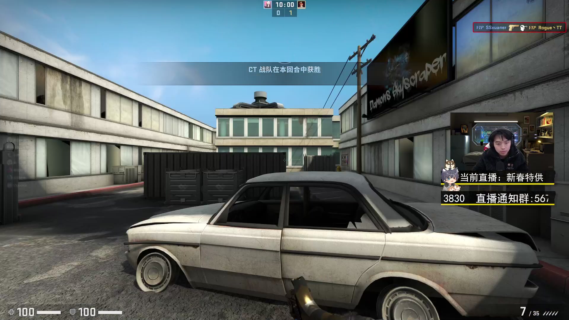 【2023-01-22 02点场】丨绅士瑄丨：【今日双倍】家人们除夕快乐！跨年咯~