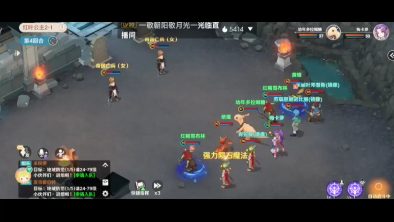 【2023-01-20 20点场】东北韩大叔：魔力宝贝：旅人 回合制mmo