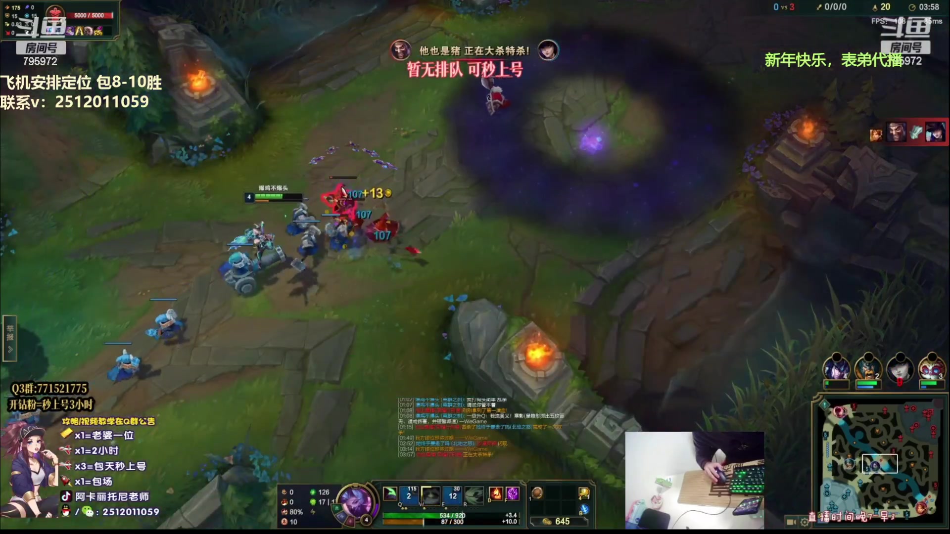 【2023-01-22 10点场】Akl托尼老师：阿卡丽：诸神大战开始了！办卡安排定位