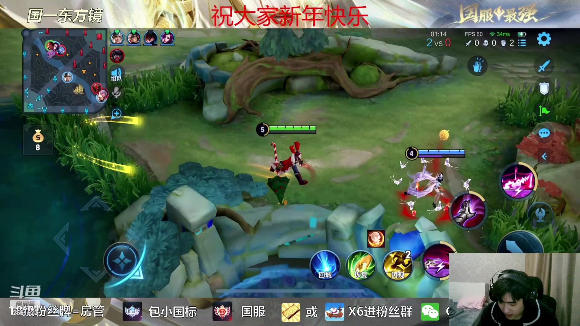 【2023-01-21 22点场】冲酱ccc：祝大家兔年快乐！新年快乐！