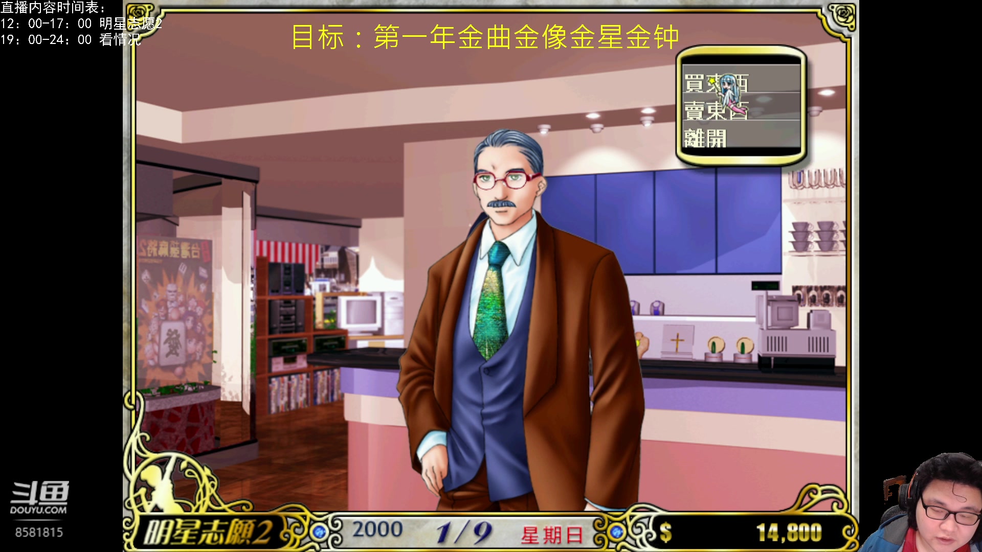 【2023-01-22 11点场】禹幻：【禹幻】初一回来，先《明星志愿2》