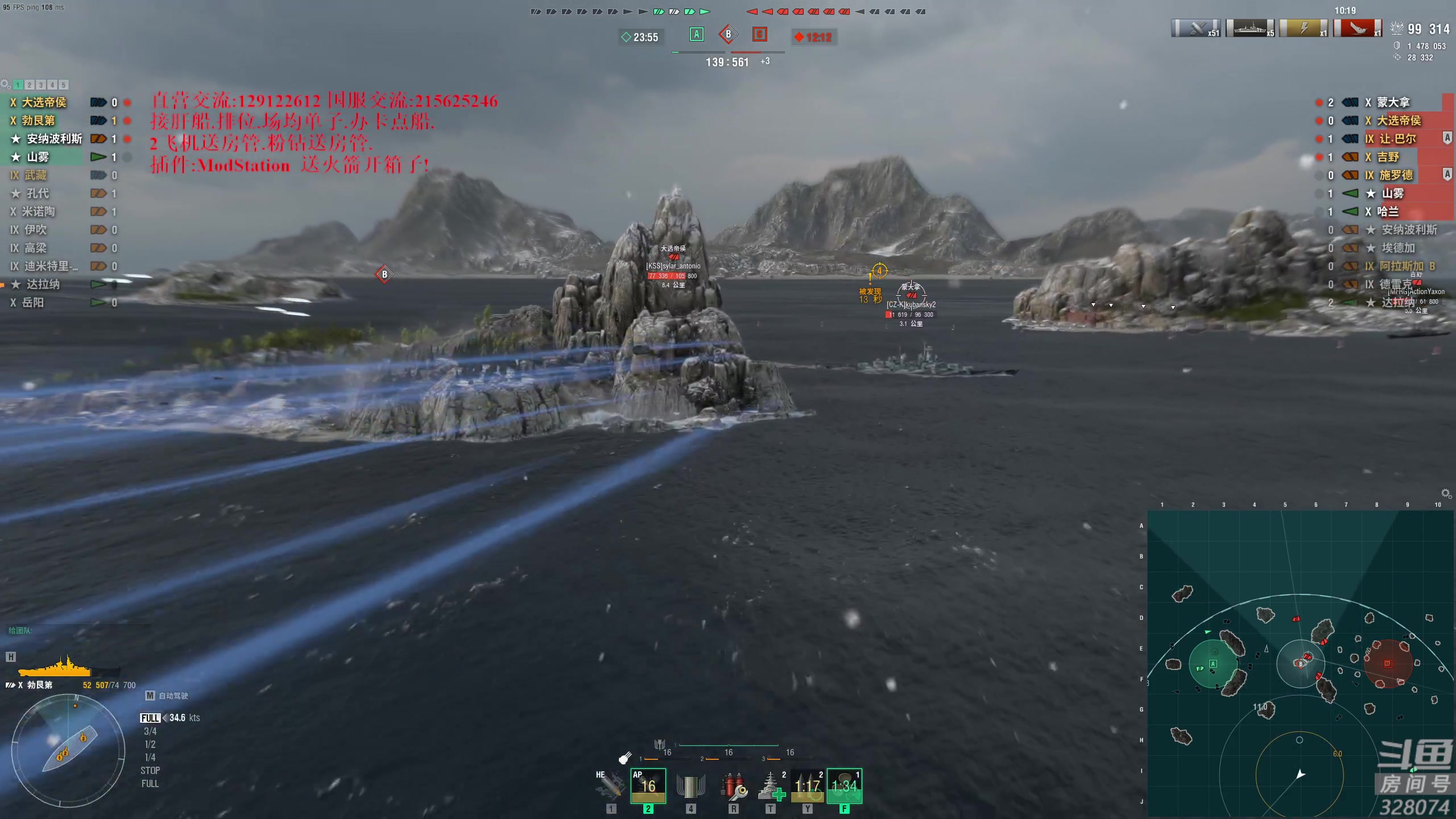 【2023-01-21 16点场】天涯凝望：战舰世界 跨年直播 新年快乐!