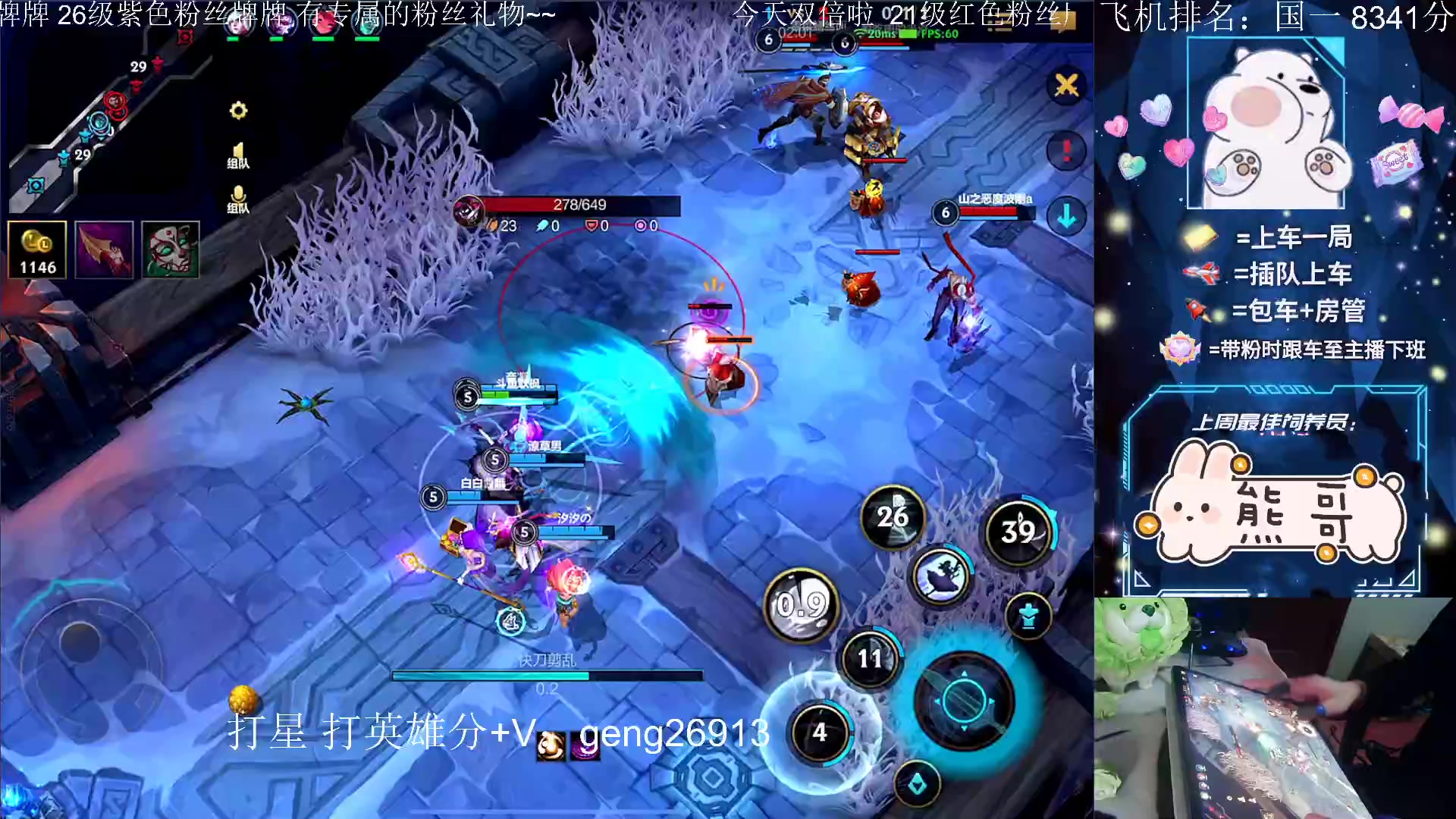 【2023-01-22 20点场】耿枫QUQ：{黄金双倍}已国一飞机 新年快乐鸭～