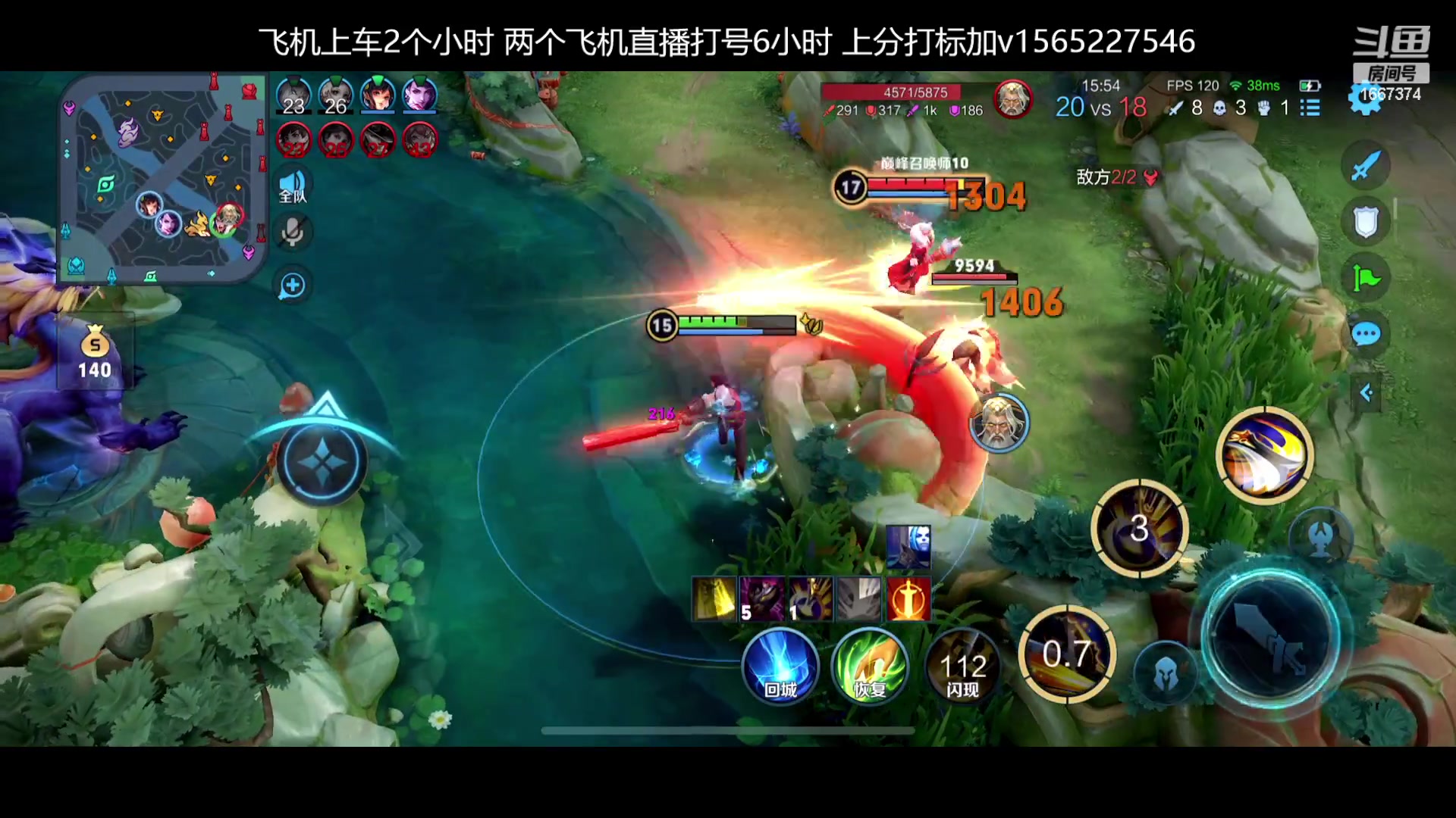 【2023-01-22 15点场】木木爱吃橘子：霸王项羽 排位乱杀教学！