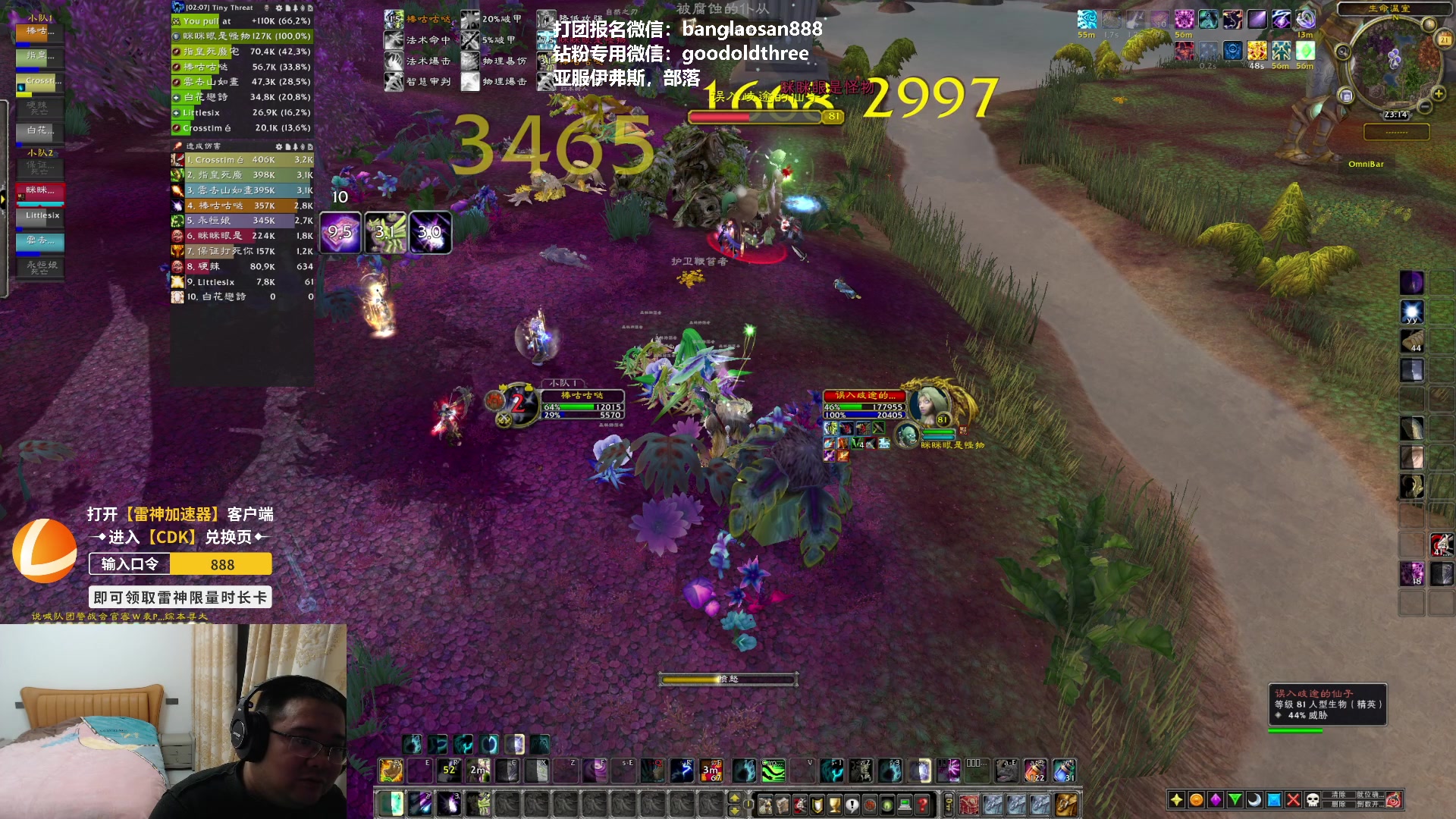 【2023-01-21 22点场】棒老三：再见，2022！