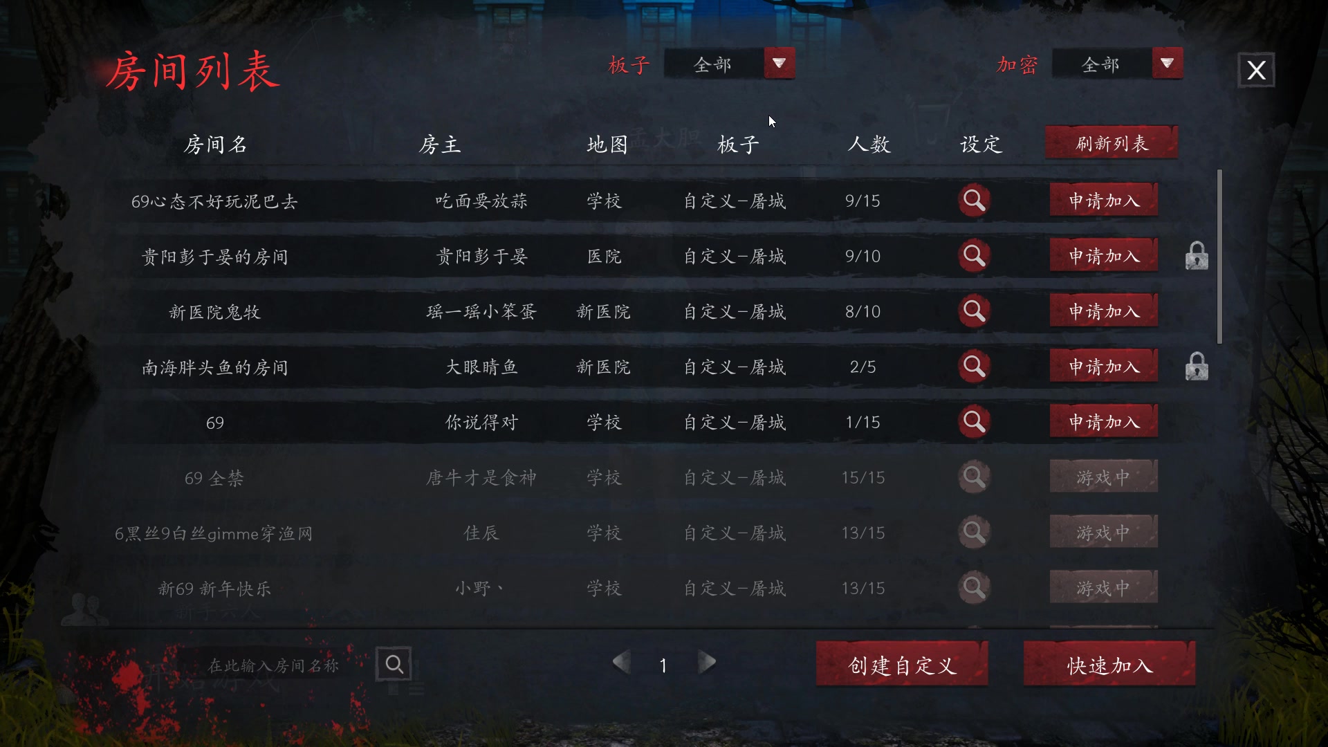 【2023-01-22 02点场】孟孟孟孟辰：大家过年好！孟大胆游戏时间