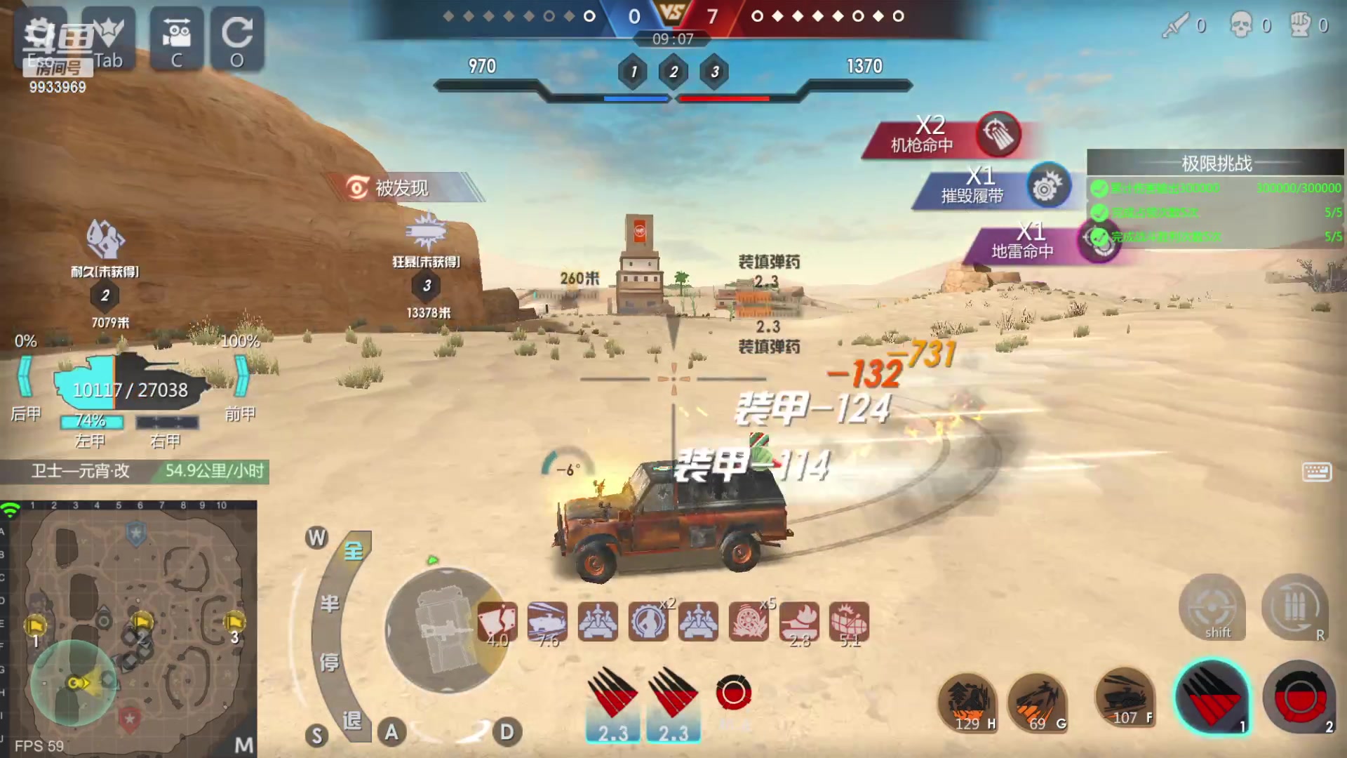 【2023-01-19 10点场】神怒布雷多：神怒布雷多的直播间