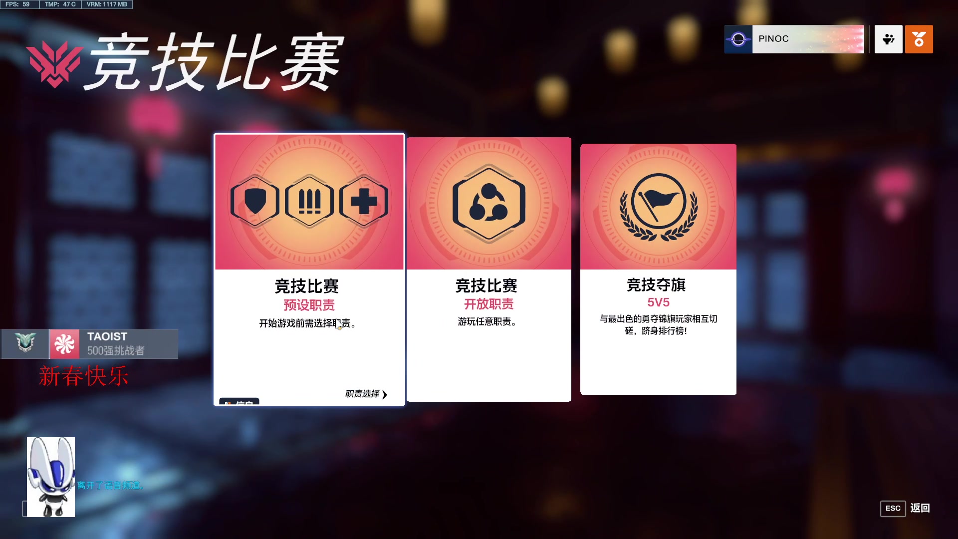 【2023-01-22 13点场】CheersC：新春快乐，红包拿来