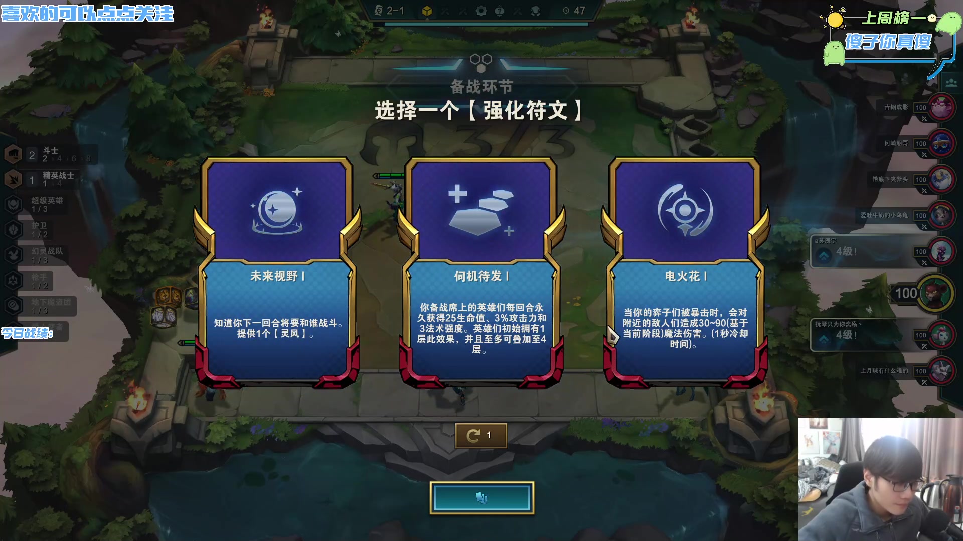 【2023-01-18 12点场】永远dad：电竞许嵩在线开锁