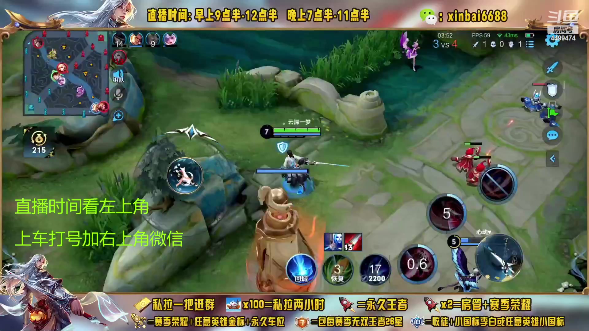 【2023-01-22 06点场】信白丶李白导师：国服李白带粉 有车位