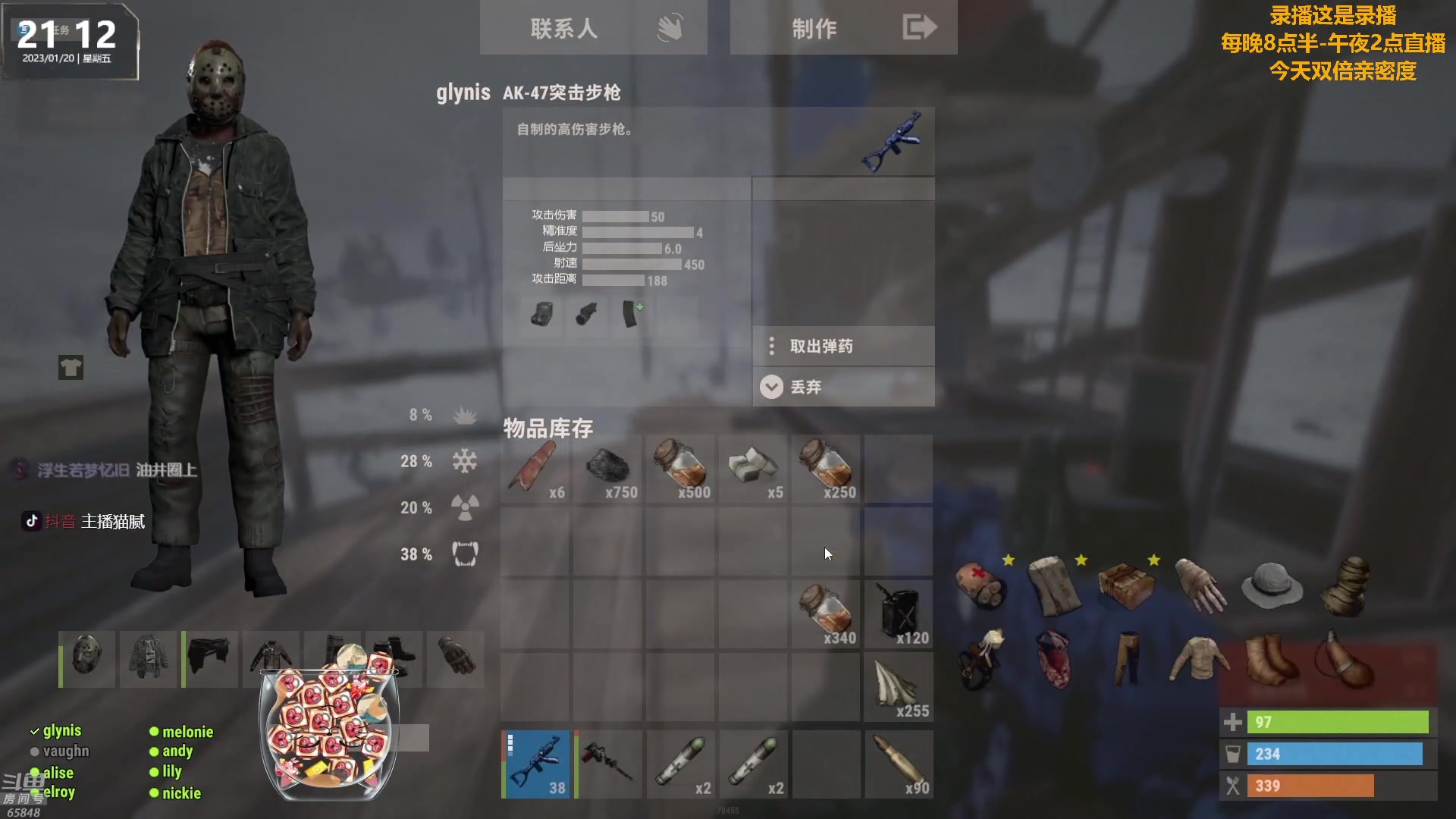 【2023-01-22 06点场】Happy丨猫腻：【猫腻】大家新年快乐 双倍亲密度