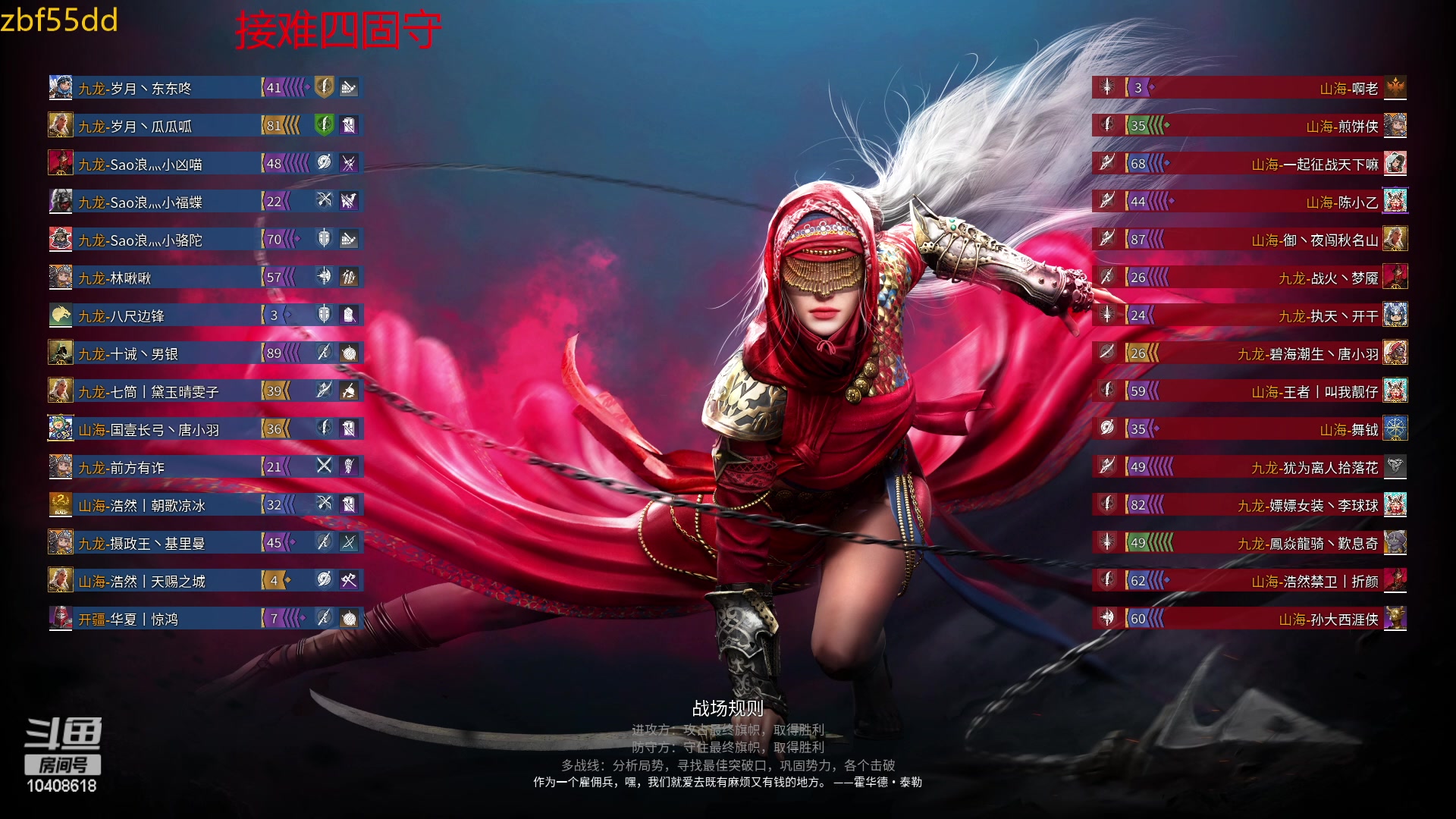 【2023-01-22 12点场】x战八方J：兔年到了，冲冲冲