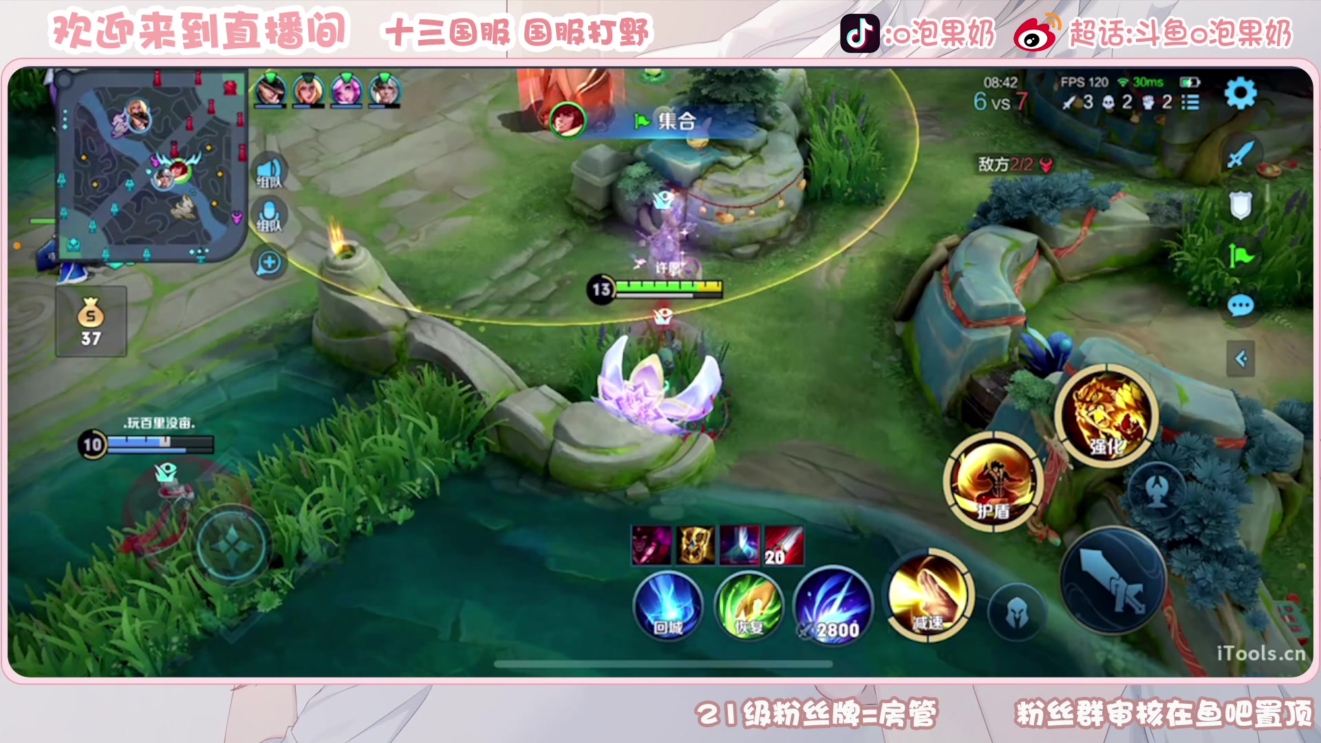 【2023-01-22 18点场】O泡果奶1111：今日双倍2100宫本梦奇老虎巅峰赛