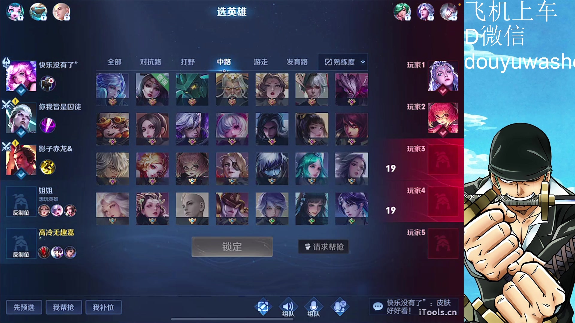 【2023-01-21 23点场】小小青蛙笑i：新年快乐！我爱你们