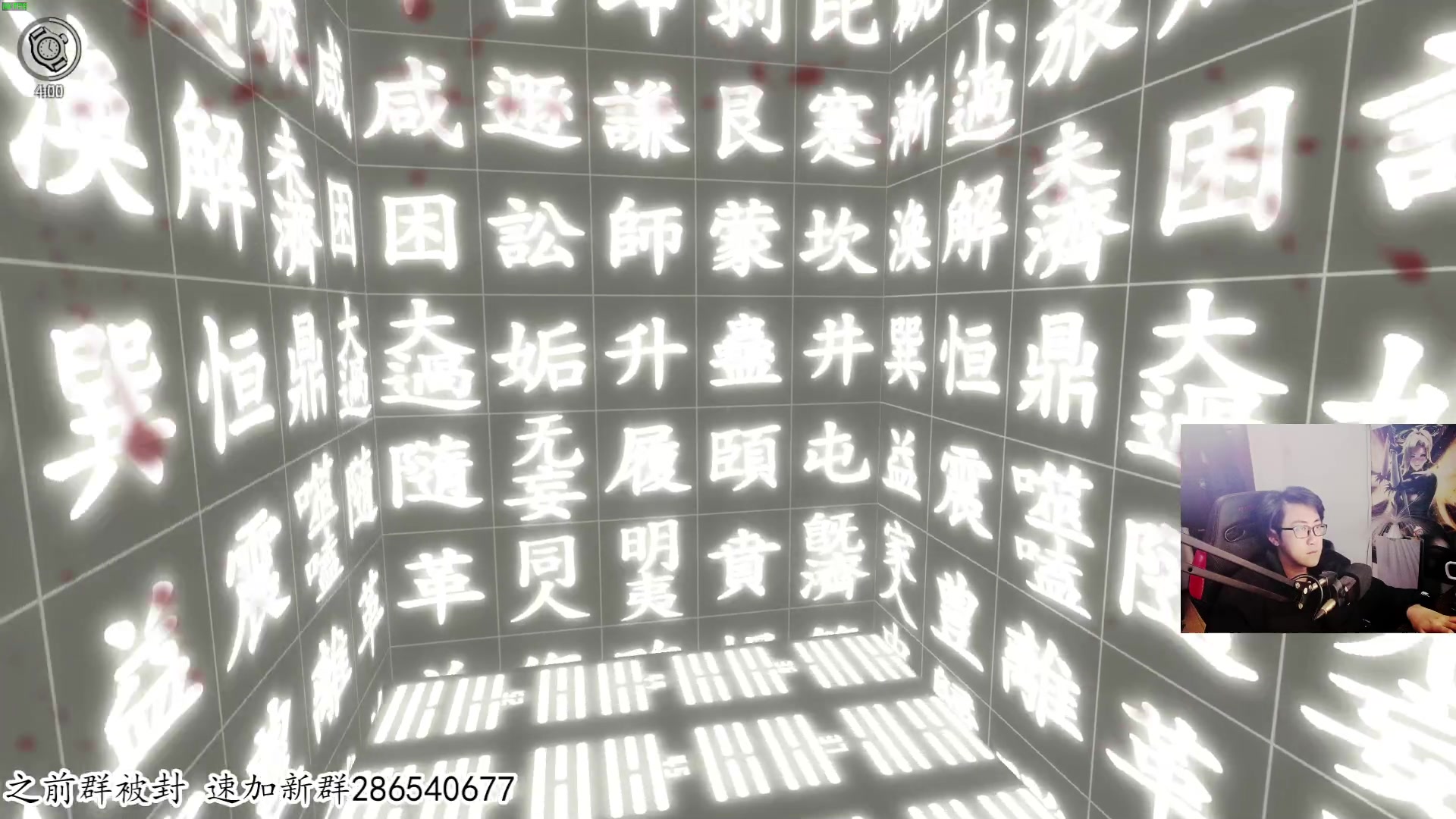 【2023-01-22 18点场】我有上将潘森：【森】新春快乐 恐怖游戏