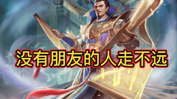 BBD解说三国杀国战 远亲不如近邻 虾仁必须猪心
