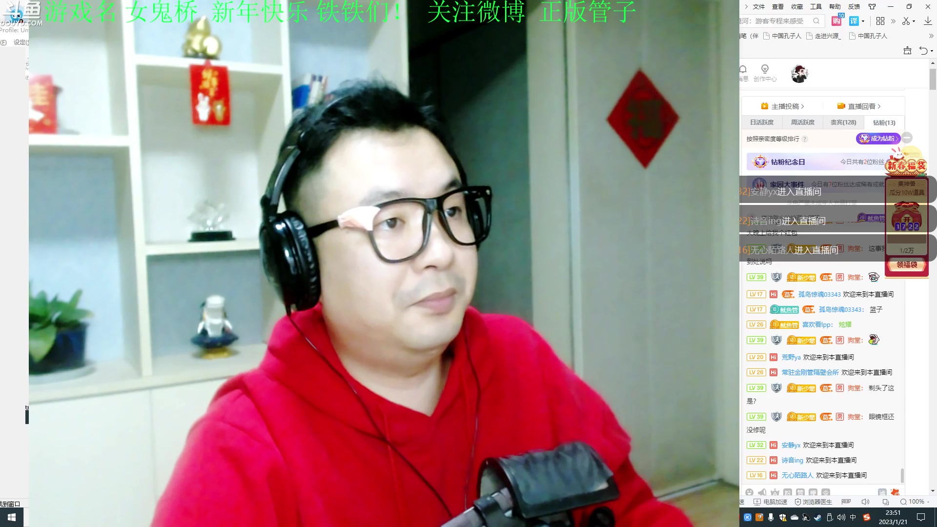 【2023-01-21 23点场】正版管子：【管子】新年快乐！