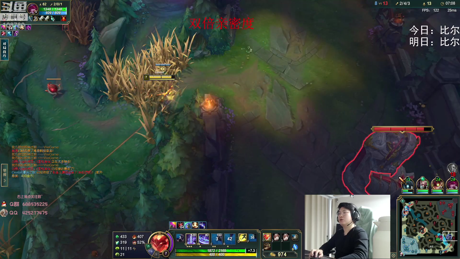 【2023-01-22 02点场】兮饭锐雯：无限火力滴神祝您新年快乐