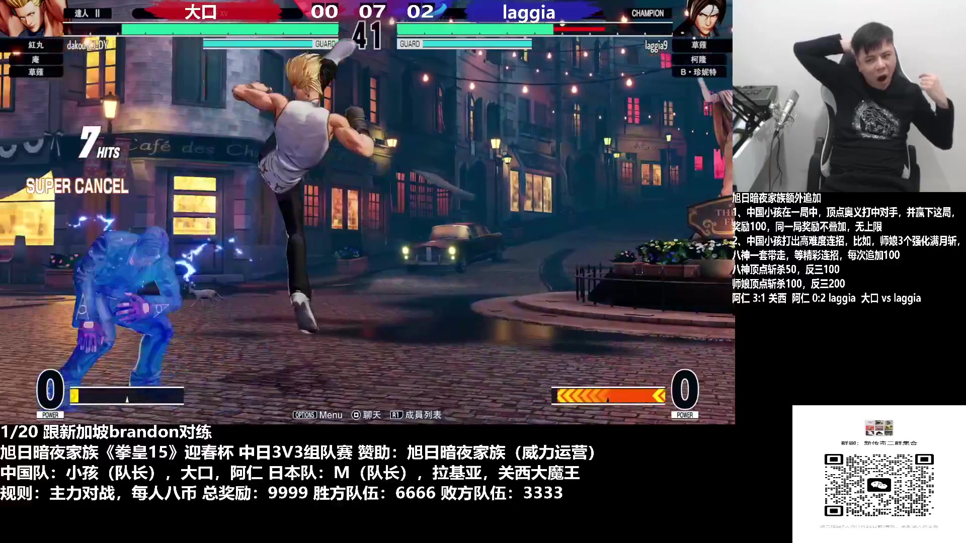 【2023-01-22 13点场】游天堂：小孩曾卓君：憧憬传媒冠名