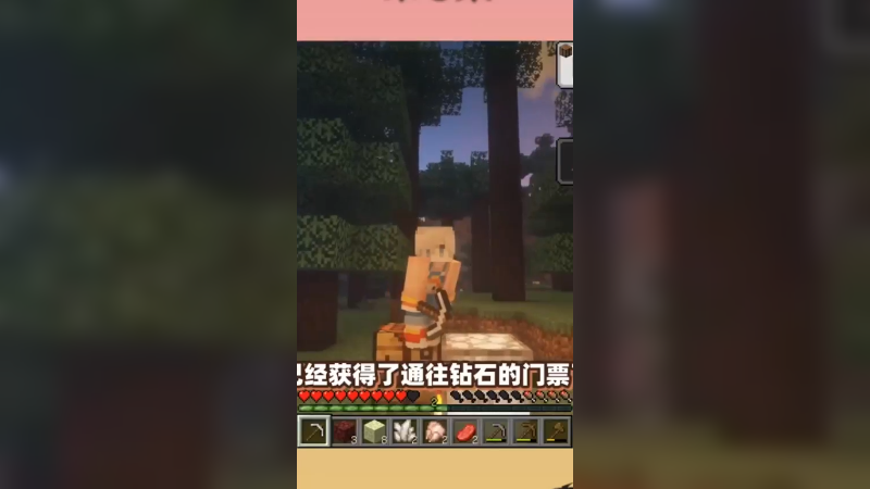 我的世界春节制作6