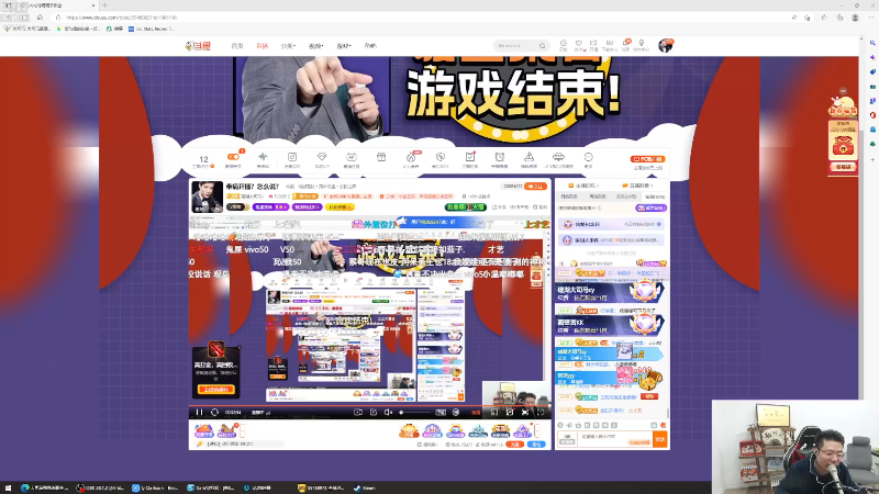 【英雄联盟】芜湖大司马丶的精彩时刻 20230122 10点场