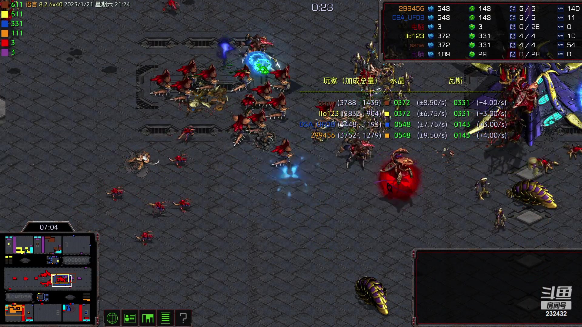 【2023-01-21 20点场】星际DSA联赛：离停服还有3天！